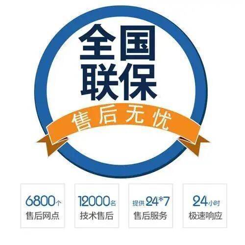 定安服务中心