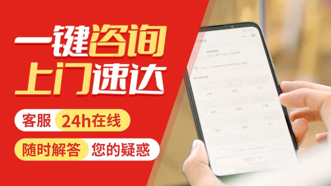 定安关于我们